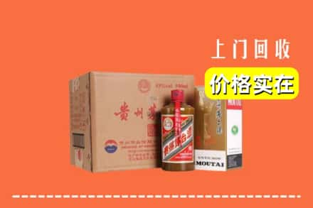 郾城区回收精品茅台酒