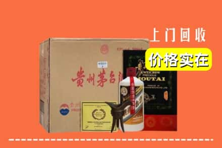 郾城区求购高价回收陈酿茅台酒